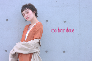 coo hair douéのWebサイトをリニューアルしました